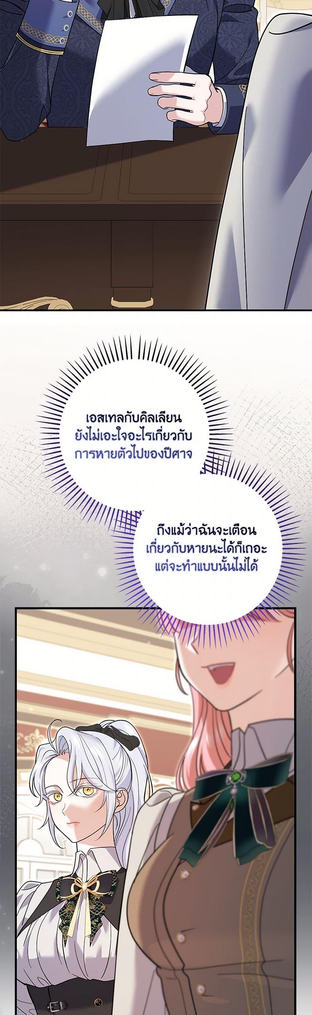 Manga-lc-com อ่านมังงะ อ่านการ์ตูน ออนไลน์ ฟรี My Dark Fiancé Is Interfering With My Flowery Path ตอนที่ 1 2 3 4 5 6 7 8 9 10 11 12 13 14 ฟรี ไม่มีโฆษณา Manga-lc - อ่าน มังงะ อ่าน การ์ตูน ออนไลน์ อ่านมังงะ ฟรี