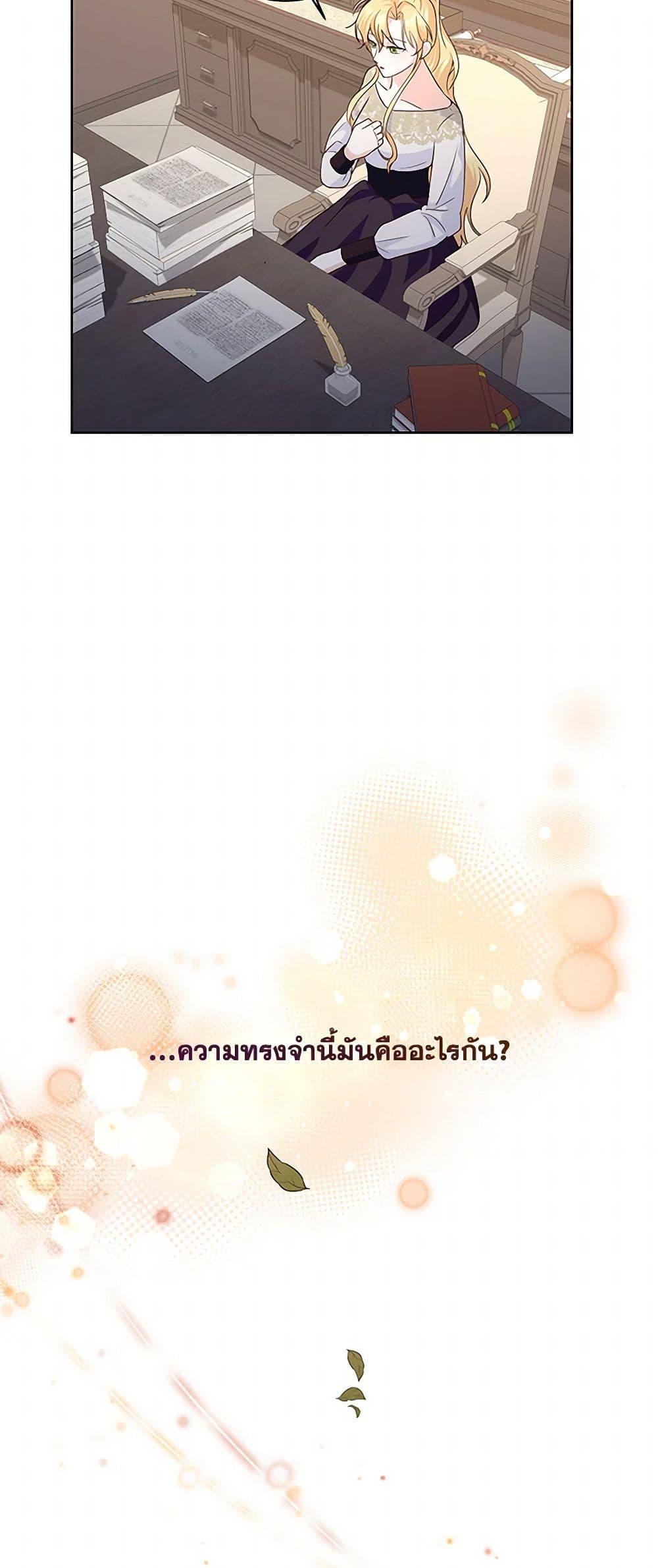 Manga-lc-com อ่านมังงะ อ่านการ์ตูน ออนไลน์ ฟรี Once Married ตอนที่ 1 2 3 4 5 6 7 8 9 10 11 12 13 14 ฟรี ไม่มีโฆษณา Manga-lc - อ่าน มังงะ อ่าน การ์ตูน ออนไลน์ อ่านมังงะ ฟรี