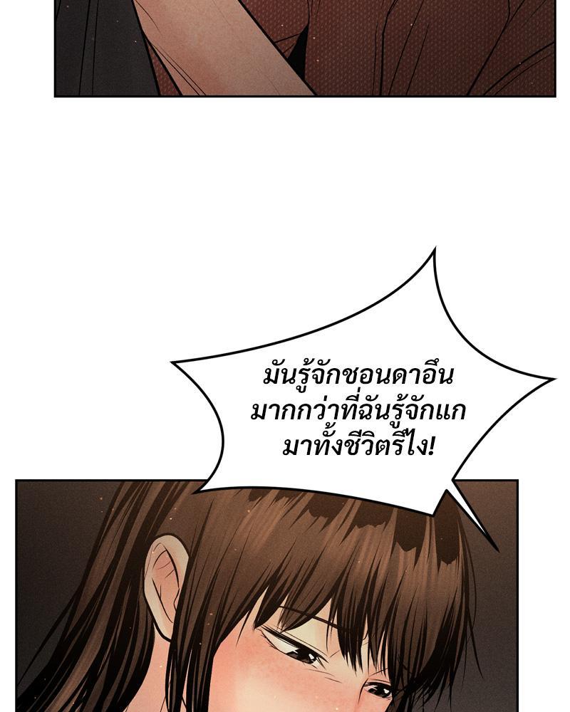 Doujin-Lc- อ่าน โดจิน มังฮวา เกาหลี ญี่ปุ่น จีน แปลไทย Payment for the Ride ตอนที่ 1 2 3 4 5 6 7 8 9 10 11 12 13 14 ฟรี ไม่มีโฆษณา อ่าน โดจิน Manhwa เกาหลี ญี่ปุ่น จีน เรามีครบ คัดมาให้เน้นๆ โดจิน 18+ รับประกันความฟินโดย  Doujin Lc