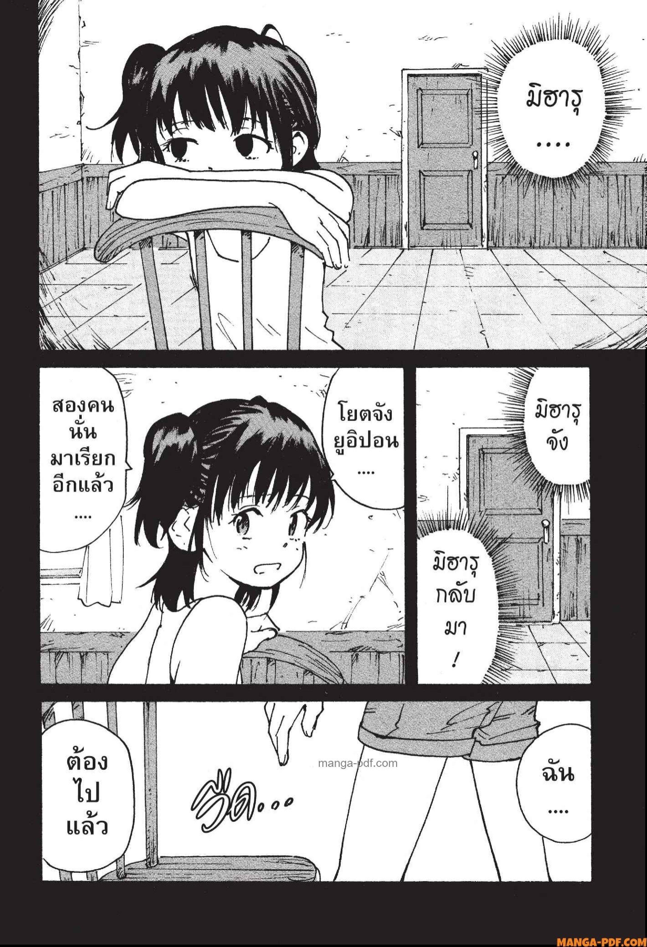 Manga-lc-com อ่านมังงะ อ่านการ์ตูน ออนไลน์ ฟรี Candy and Cigarettes ตอนที่ 1 2 3 4 5 6 7 8 9 10 11 12 13 14 ฟรี ไม่มีโฆษณา Manga-lc - อ่าน มังงะ อ่าน การ์ตูน ออนไลน์ อ่านมังงะ ฟรี