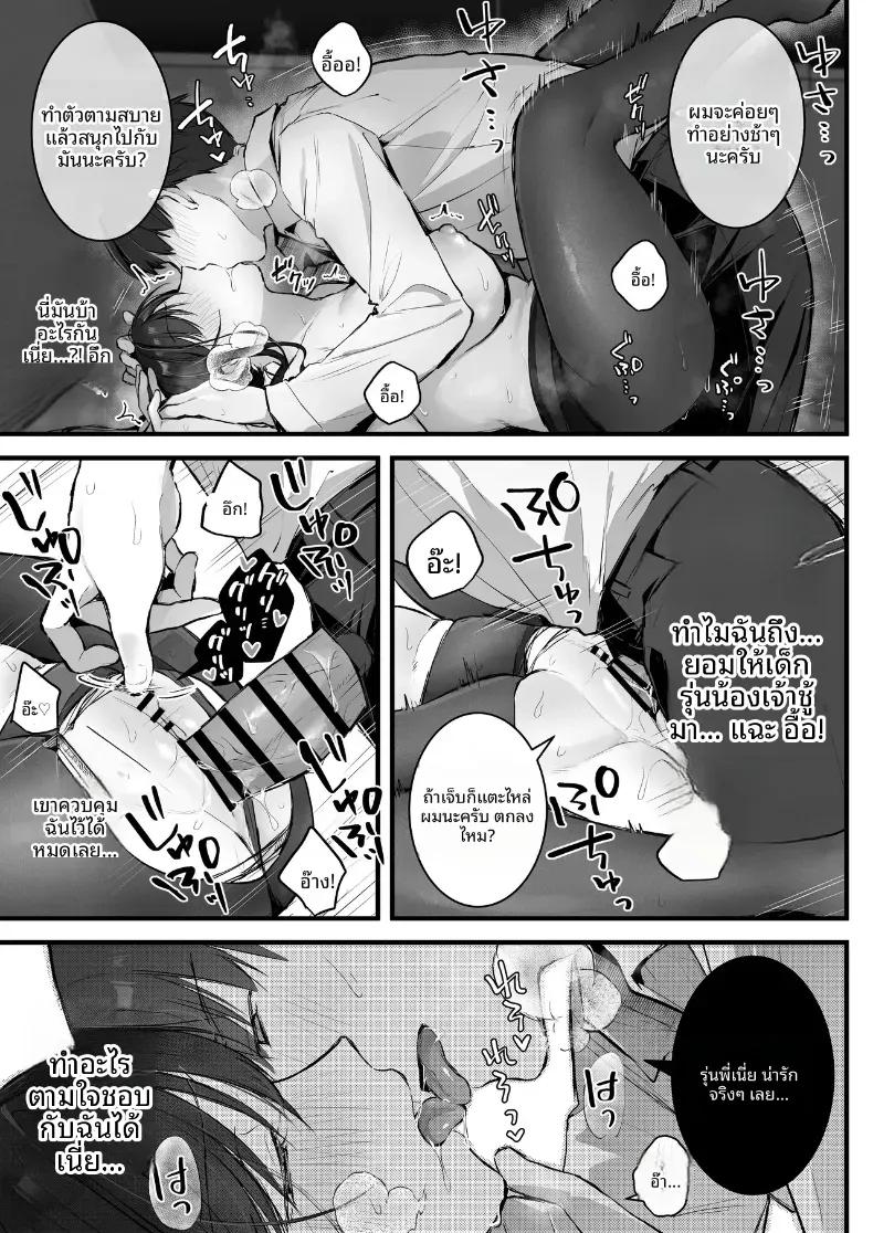 Doujin-Lc- อ่าน โดจิน มังฮวา เกาหลี ญี่ปุ่น จีน แปลไทย หัวหน้ายามค่ำคืน ตอนที่ 1 2 3 4 5 6 7 8 9 10 11 12 13 14 ฟรี ไม่มีโฆษณา อ่าน โดจิน Manhwa เกาหลี ญี่ปุ่น จีน เรามีครบ คัดมาให้เน้นๆ โดจิน 18+ รับประกันความฟินโดย  Doujin Lc
