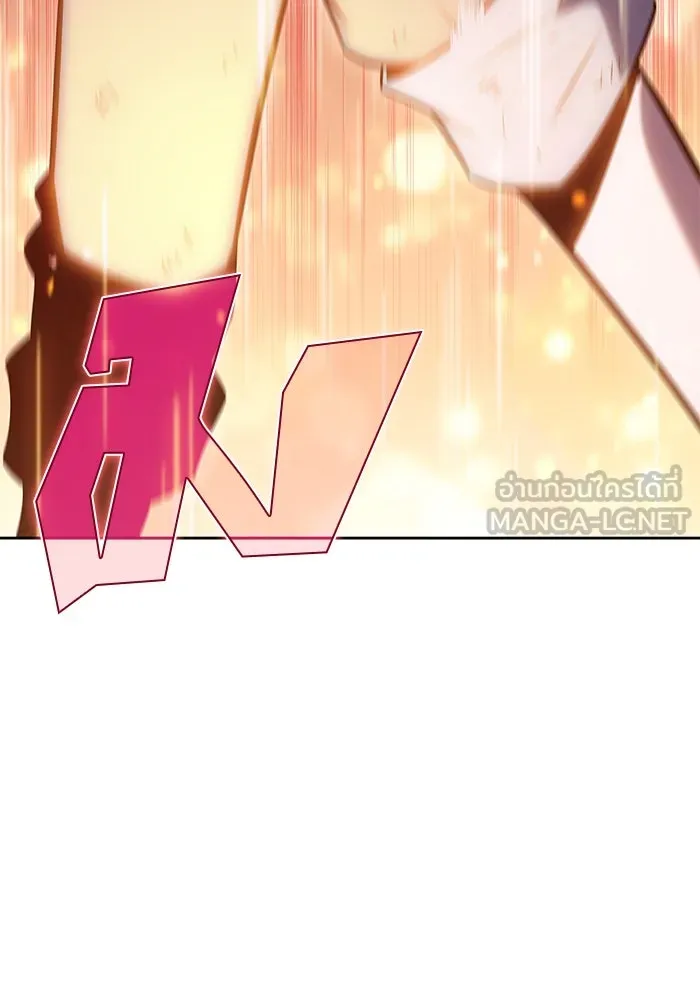 ผู้เล่นหน้าใหม่เลเวลแมกซ์ ตอนที่ 66 ชีวิตของแต่ละคน รูปที่ 27