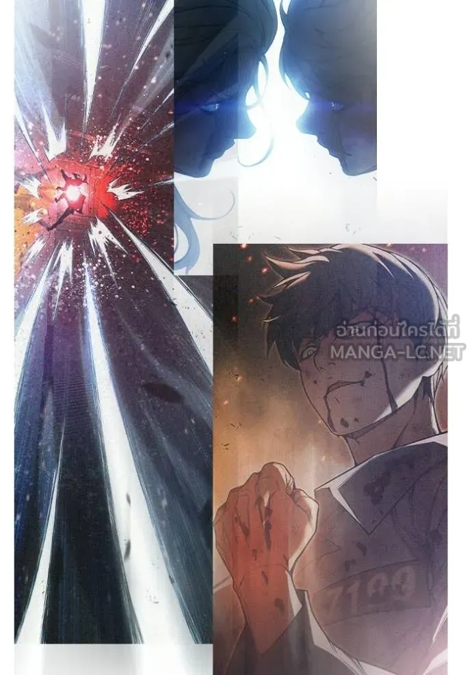 เยาวชนคนคุก ตอนที่ 87 รูปที่ 21