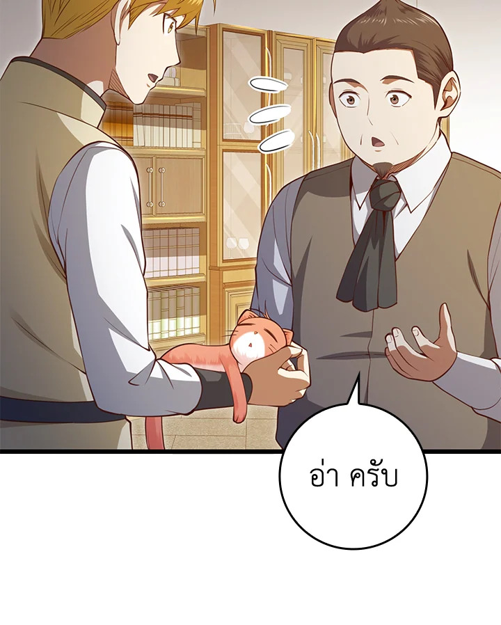 Manga-lc-com อ่านมังงะ อ่านการ์ตูน ออนไลน์ ฟรี The Lord of Coins ตอนที่ 1 2 3 4 5 6 7 8 9 10 11 12 13 14 ฟรี ไม่มีโฆษณา Manga-lc - อ่าน มังงะ อ่าน การ์ตูน ออนไลน์ อ่านมังงะ ฟรี