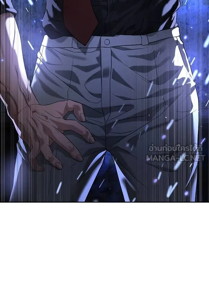 คูเซรา ตอนที่ 45 รูปที่ 231