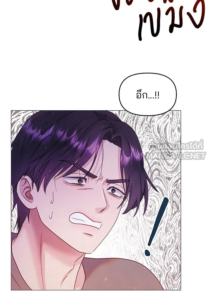 คู่มือคว้าหัวใจนายตัวร้าย ตอนที่ 9 รูปที่ 66