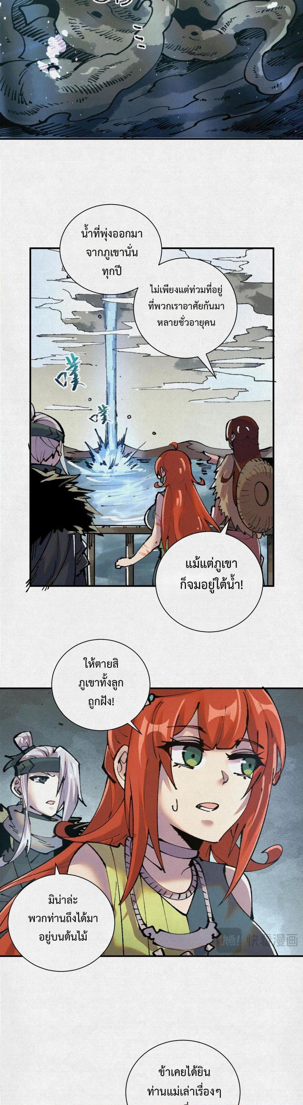 Manga-lc-com อ่านมังงะ อ่านการ์ตูน ออนไลน์ ฟรี Soul of Chi You ตอนที่ 1 2 3 4 5 6 7 8 9 10 11 12 13 14 ฟรี ไม่มีโฆษณา Manga-lc - อ่าน มังงะ อ่าน การ์ตูน ออนไลน์ อ่านมังงะ ฟรี