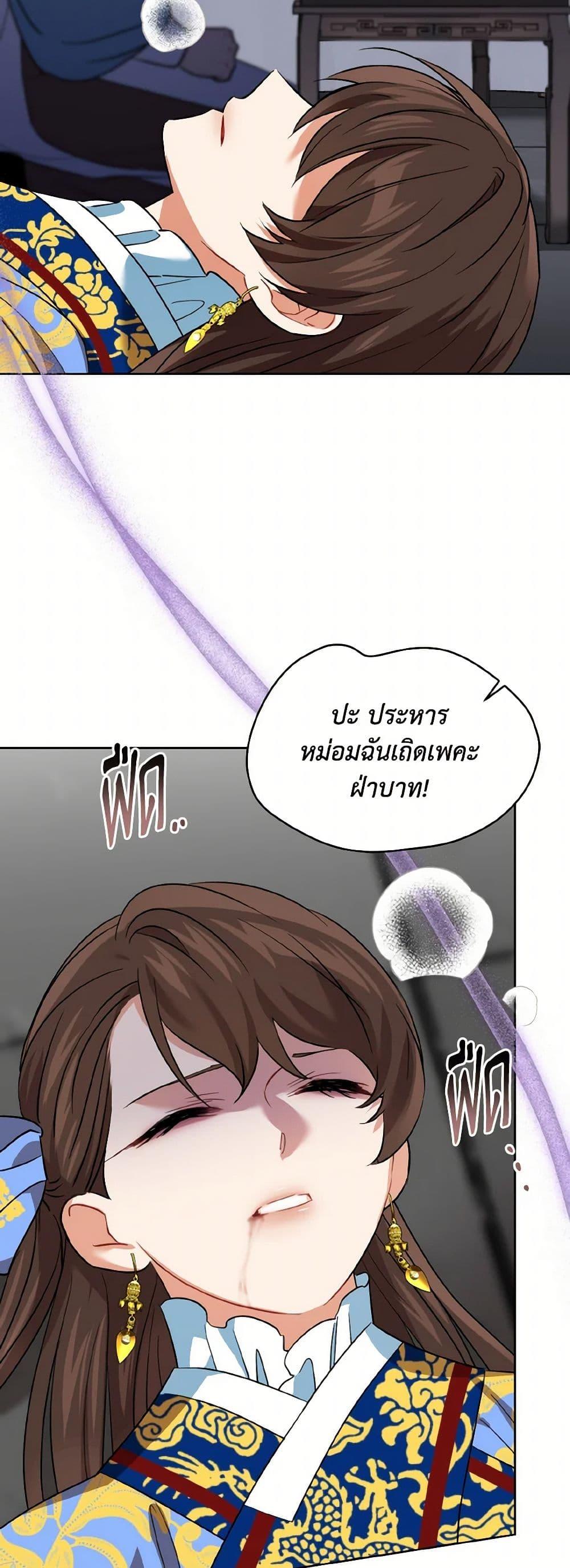 Manga-lc-com อ่านมังงะ อ่านการ์ตูน ออนไลน์ ฟรี Empress’s Flower Garden ตอนที่ 1 2 3 4 5 6 7 8 9 10 11 12 13 14 ฟรี ไม่มีโฆษณา Manga-lc - อ่าน มังงะ อ่าน การ์ตูน ออนไลน์ อ่านมังงะ ฟรี