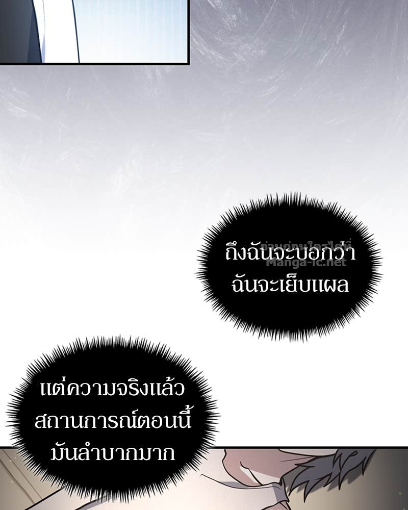 Doujin-Lc- อ่าน โดจิน มังฮวา เกาหลี ญี่ปุ่น จีน แปลไทย ฮีลเลอร์กำมะลอ ตอนที่ 1 2 3 4 5 6 7 8 9 10 11 12 13 14 ฟรี ไม่มีโฆษณา อ่าน โดจิน Manhwa เกาหลี ญี่ปุ่น จีน เรามีครบ คัดมาให้เน้นๆ โดจิน 18+ รับประกันความฟินโดย Doujin Lc