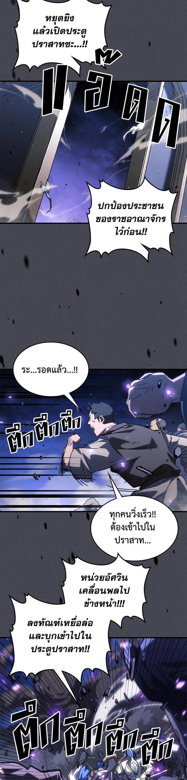 Manga-lc-com อ่านมังงะ อ่านการ์ตูน ออนไลน์ ฟรี A Returner’s Magic Should Be Special ตอนที่ 1 2 3 4 5 6 7 8 9 10 11 12 13 14 ฟรี ไม่มีโฆษณา Manga-lc - อ่าน มังงะ อ่าน การ์ตูน ออนไลน์ อ่านมังงะ ฟรี