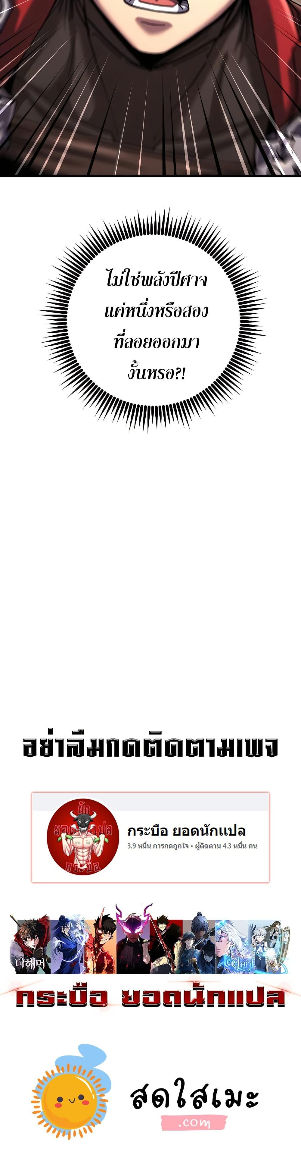 Manga-lc-com อ่านมังงะ อ่านการ์ตูน ออนไลน์ ฟรี I Picked A Hammer To Save The World ตอนที่ 1 2 3 4 5 6 7 8 9 10 11 12 13 14 ฟรี ไม่มีโฆษณา Manga-lc - อ่าน มังงะ อ่าน การ์ตูน ออนไลน์ อ่านมังงะ ฟรี