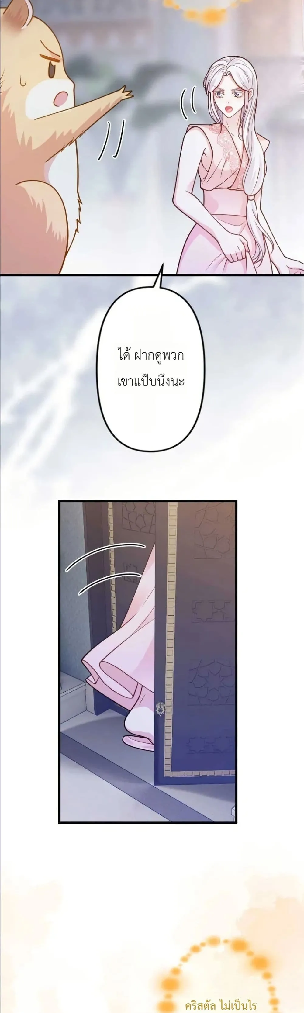 Manga-lc-com อ่านมังงะ อ่านการ์ตูน ออนไลน์ ฟรี I’m a Contract Stepmother, but the Tyrant Is Way Too Overpro ตอนที่ 1 2 3 4 5 6 7 8 9 10 11 12 13 14 ฟรี ไม่มีโฆษณา Manga-lc - อ่าน มังงะ อ่าน การ์ตูน ออนไลน์ อ่านมังงะ ฟรี