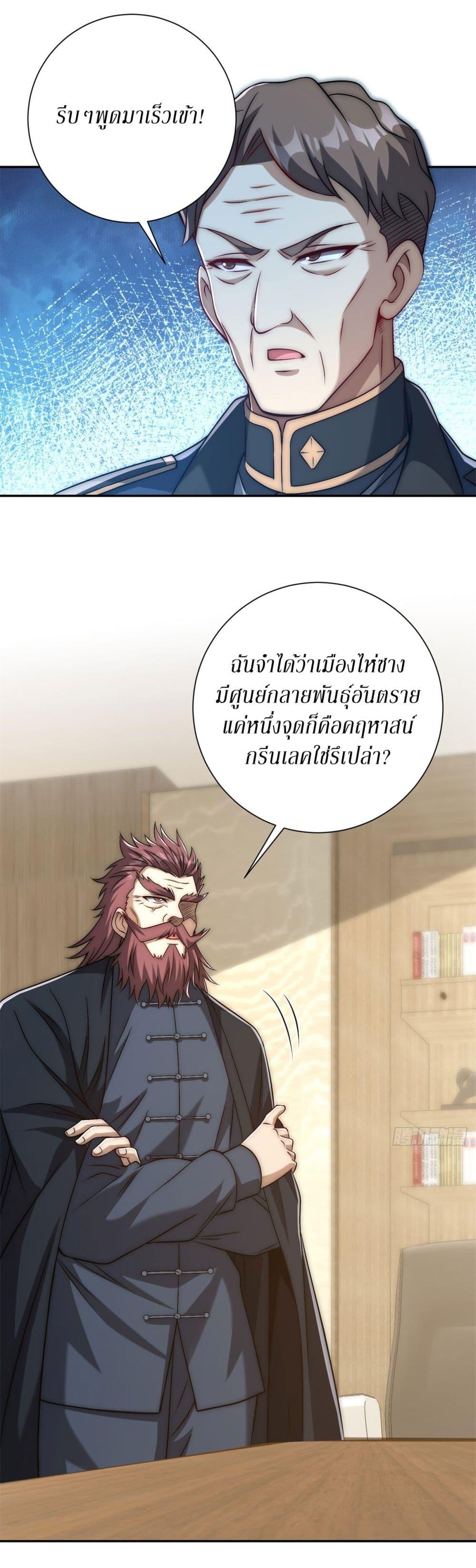 Manga-lc-com อ่านมังงะ อ่านการ์ตูน ออนไลน์ ฟรี After Being Reincarnated, I Will Reach the Top With My Divergent Cheats ตอนที่ 1 2 3 4 5 6 7 8 9 10 11 12 13 14 ฟรี ไม่มีโฆษณา Manga-lc - อ่าน มังงะ อ่าน การ์ตูน ออนไลน์ อ่านมังงะ ฟรี
