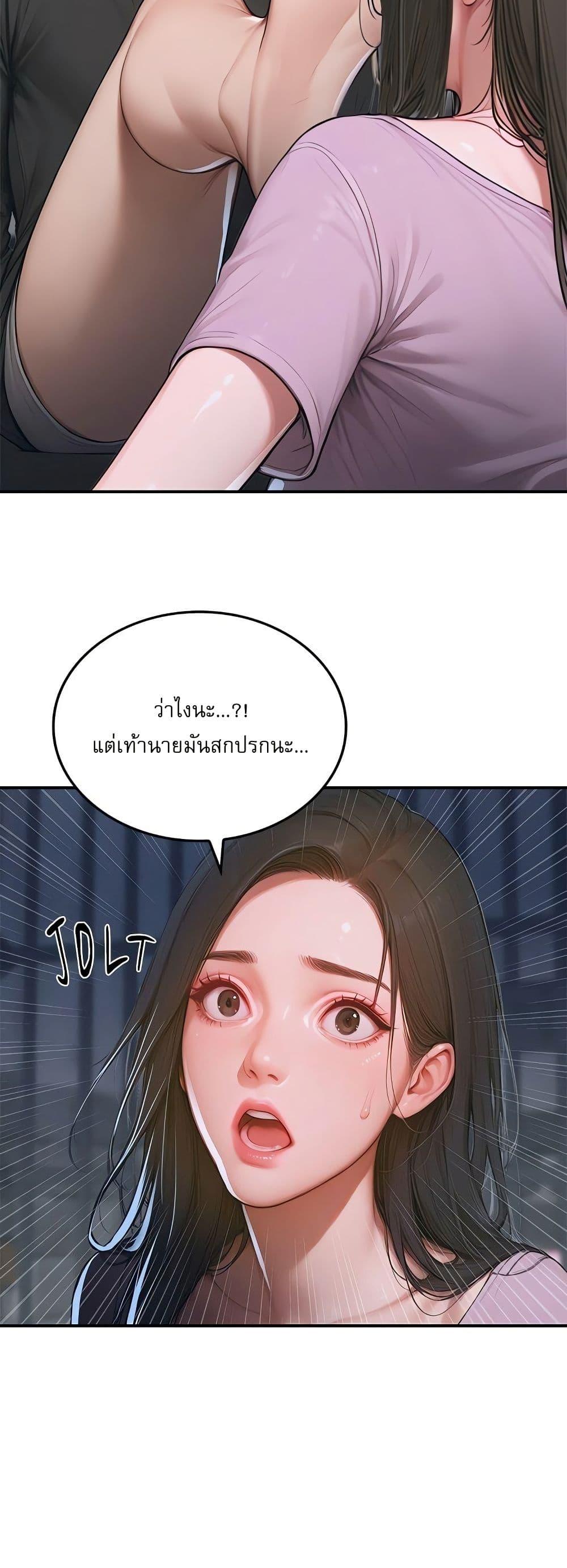 Doujin-Lc- อ่าน โดจิน มังฮวา เกาหลี ญี่ปุ่น จีน แปลไทย Paradox ตอนที่ 1 2 3 4 5 6 7 8 9 10 11 12 13 14 ฟรี ไม่มีโฆษณา อ่าน โดจิน Manhwa เกาหลี ญี่ปุ่น จีน เรามีครบ คัดมาให้เน้นๆ โดจิน 18+ รับประกันความฟินโดย  Doujin Lc