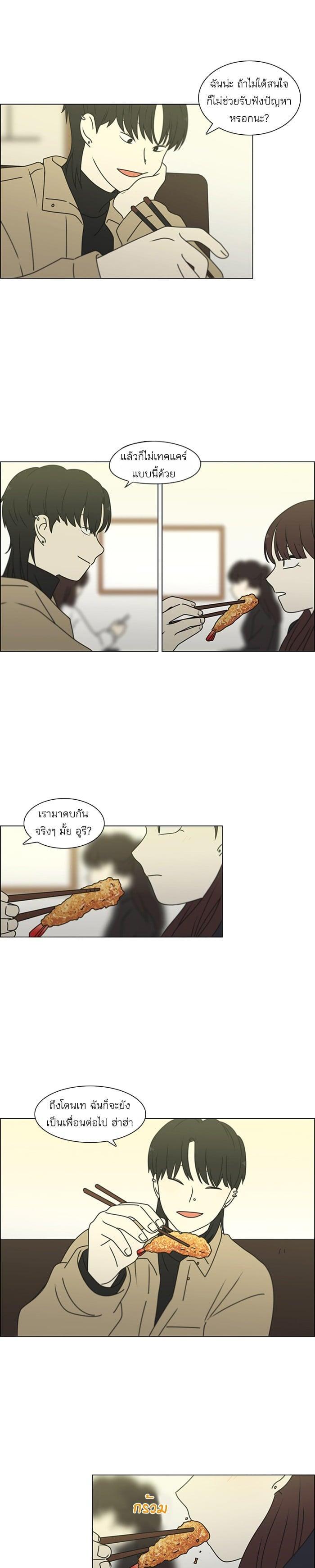 Manga-lc-com อ่านมังงะ อ่านการ์ตูน ออนไลน์ ฟรี Love Revolution รักนี้ต้องปฏิวัติ ตอนที่ 1 2 3 4 5 6 7 8 9 10 11 12 13 14 ฟรี ไม่มีโฆษณา Manga-lc - อ่าน มังงะ อ่าน การ์ตูน ออนไลน์ อ่านมังงะ ฟรี