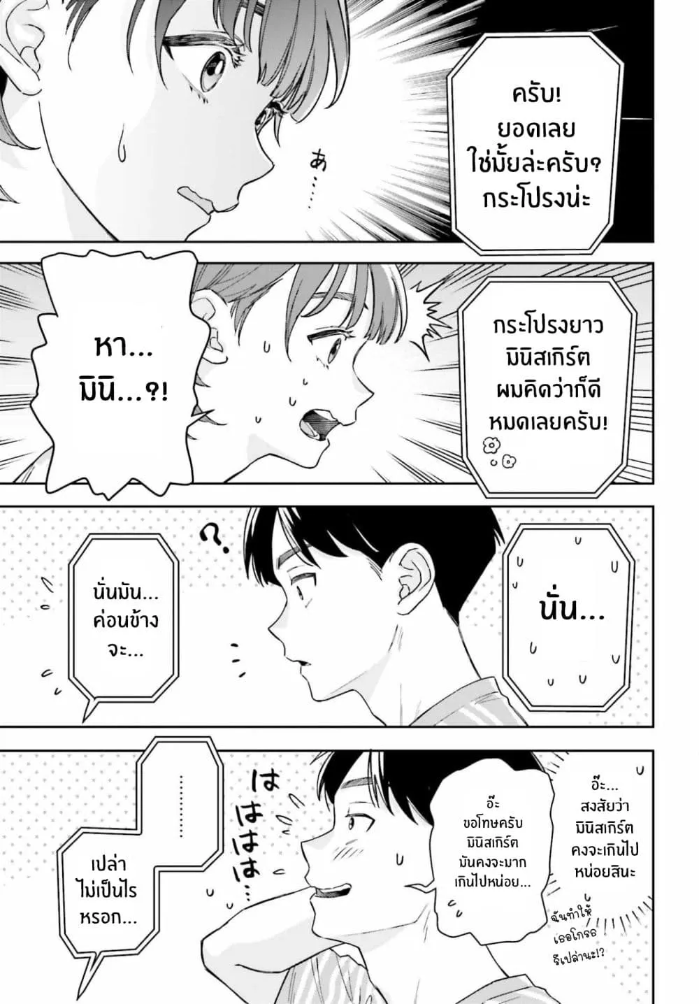Manga-lc-com อ่านมังงะ อ่านการ์ตูน ออนไลน์ ฟรี Boku no Kanojo wa Dekkawaii ตอนที่ 1 2 3 4 5 6 7 8 9 10 11 12 13 14 ฟรี ไม่มีโฆษณา Manga-lc - อ่าน มังงะ อ่าน การ์ตูน ออนไลน์ อ่านมังงะ ฟรี
