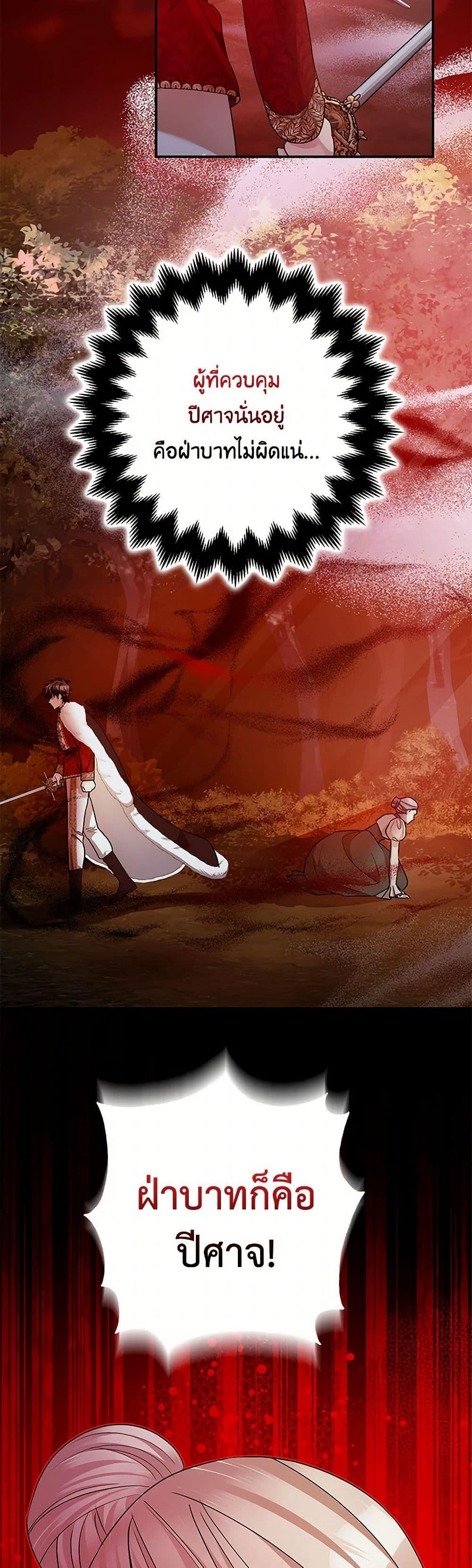 Manga-lc-com อ่านมังงะ อ่านการ์ตูน ออนไลน์ ฟรี The Tyrant’s Tranquilizer ตอนที่ 1 2 3 4 5 6 7 8 9 10 11 12 13 14 ฟรี ไม่มีโฆษณา Manga-lc - อ่าน มังงะ อ่าน การ์ตูน ออนไลน์ อ่านมังงะ ฟรี