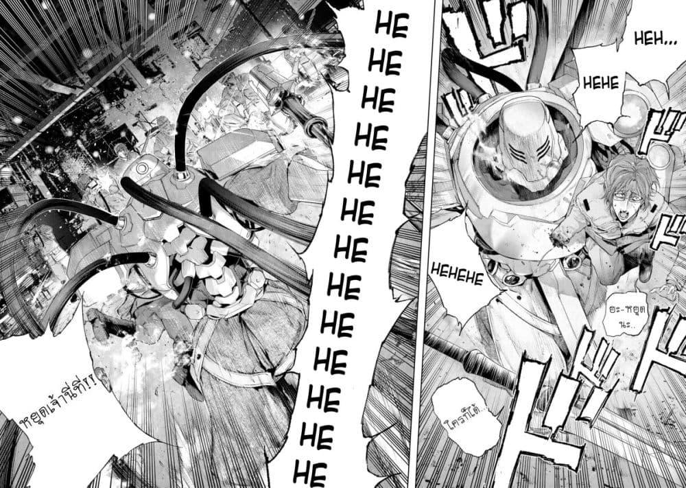 Manga-lc-com อ่านมังงะ อ่านการ์ตูน ออนไลน์ ฟรี FateType Redline ตอนที่ 1 2 3 4 5 6 7 8 9 10 11 12 13 14 ฟรี ไม่มีโฆษณา Manga-lc - อ่าน มังงะ อ่าน การ์ตูน ออนไลน์ อ่านมังงะ ฟรี