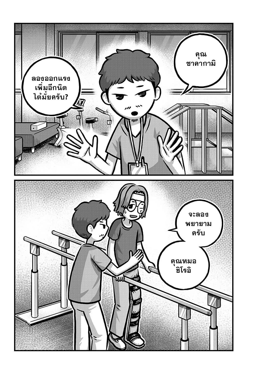 Manga-lc-com อ่านมังงะ อ่านการ์ตูน ออนไลน์ ฟรี Kowaiyasan ตอนที่ 1 2 3 4 5 6 7 8 9 10 11 12 13 14 ฟรี ไม่มีโฆษณา Manga-lc - อ่าน มังงะ อ่าน การ์ตูน ออนไลน์ อ่านมังงะ ฟรี