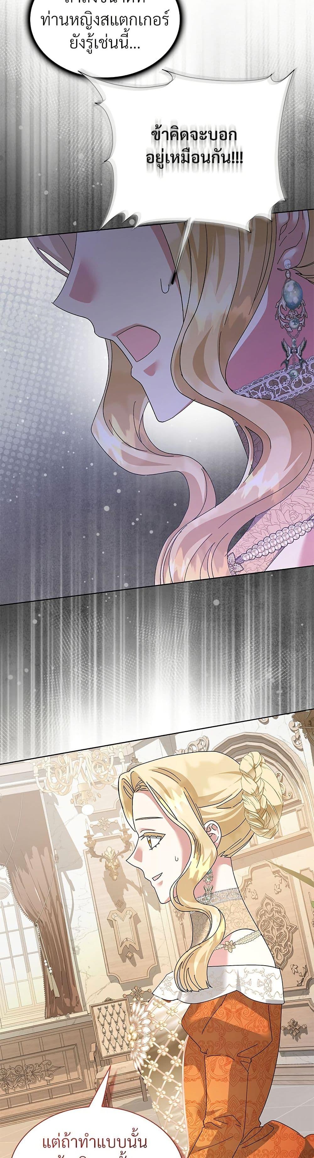 Manga-lc-com อ่านมังงะ อ่านการ์ตูน ออนไลน์ ฟรี The Return of the Ex-Wife ตอนที่ 1 2 3 4 5 6 7 8 9 10 11 12 13 14 ฟรี ไม่มีโฆษณา Manga-lc - อ่าน มังงะ อ่าน การ์ตูน ออนไลน์ อ่านมังงะ ฟรี