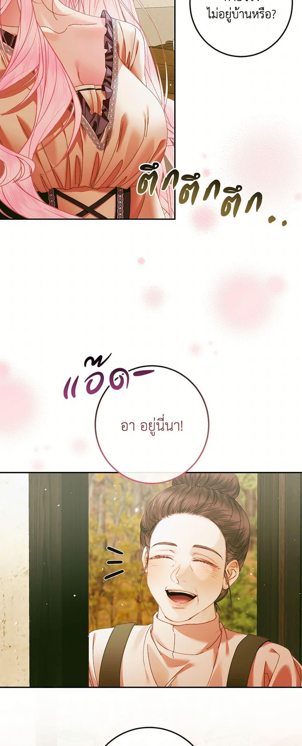 Manga-lc-com อ่านมังงะ อ่านการ์ตูน ออนไลน์ ฟรี Becoming The Villain’s Family ตอนที่ 1 2 3 4 5 6 7 8 9 10 11 12 13 14 ฟรี ไม่มีโฆษณา Manga-lc - อ่าน มังงะ อ่าน การ์ตูน ออนไลน์ อ่านมังงะ ฟรี