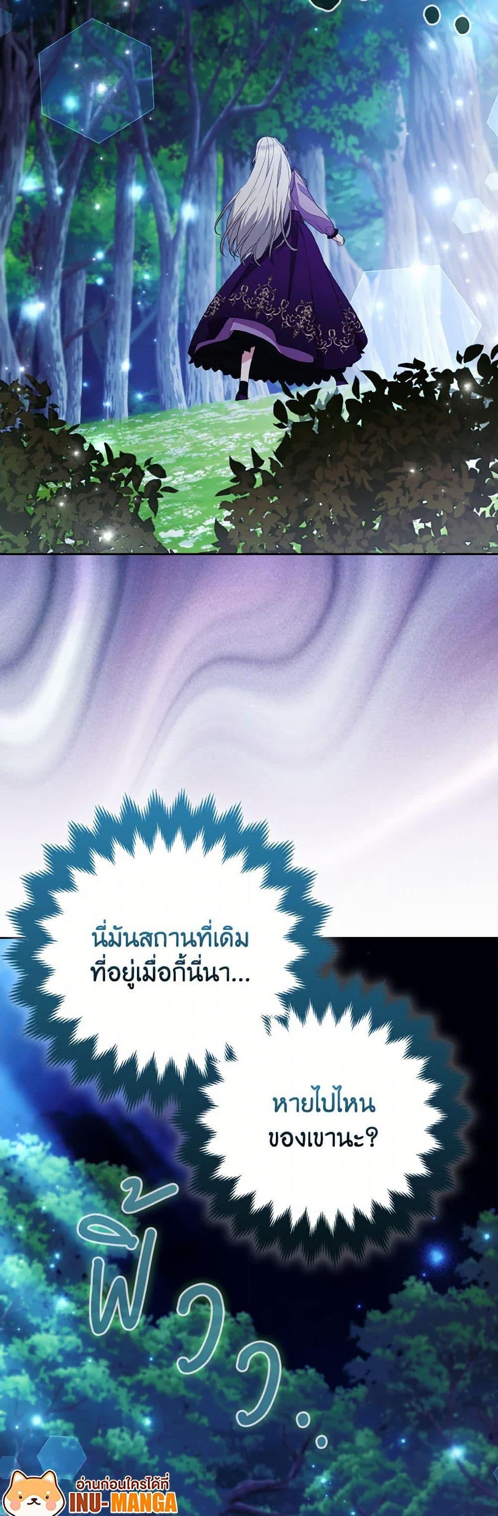 Manga-lc-com อ่านมังงะ อ่านการ์ตูน ออนไลน์ ฟรี The Grand Duke’s Fox Princess ตอนที่ 1 2 3 4 5 6 7 8 9 10 11 12 13 14 ฟรี ไม่มีโฆษณา Manga-lc - อ่าน มังงะ อ่าน การ์ตูน ออนไลน์ อ่านมังงะ ฟรี