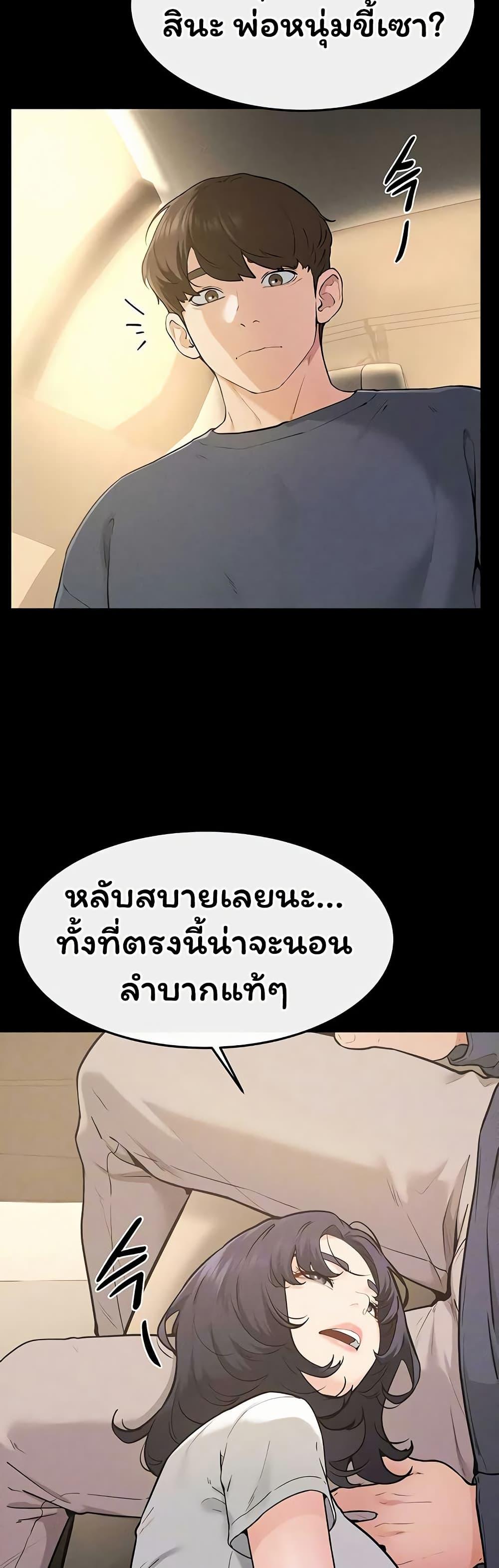 Doujin-Lc- อ่าน โดจิน มังฮวา เกาหลี ญี่ปุ่น จีน แปลไทย My New Family ตอนที่ 1 2 3 4 5 6 7 8 9 10 11 12 13 14 ฟรี ไม่มีโฆษณา อ่าน โดจิน Manhwa เกาหลี ญี่ปุ่น จีน เรามีครบ คัดมาให้เน้นๆ โดจิน 18+ รับประกันความฟินโดย  Doujin Lc
