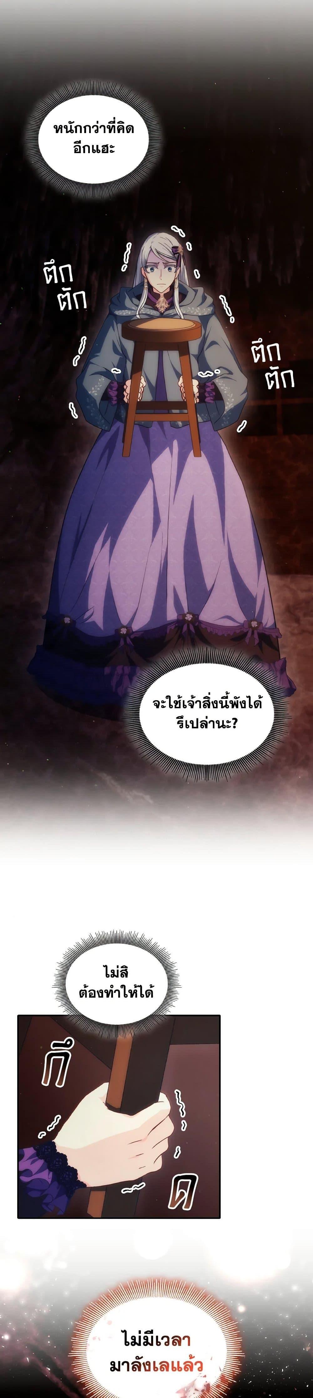 Manga-lc-com อ่านมังงะ อ่านการ์ตูน ออนไลน์ ฟรี I Don’t Want to Be Loved ตอนที่ 1 2 3 4 5 6 7 8 9 10 11 12 13 14 ฟรี ไม่มีโฆษณา Manga-lc - อ่าน มังงะ อ่าน การ์ตูน ออนไลน์ อ่านมังงะ ฟรี