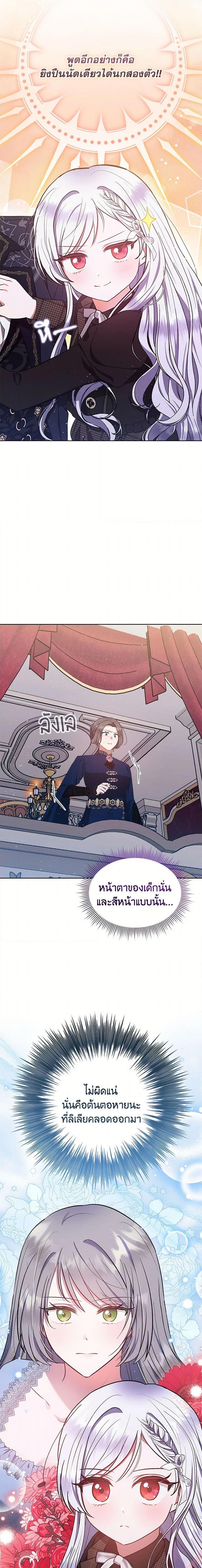 Manga-lc-com อ่านมังงะ อ่านการ์ตูน ออนไลน์ ฟรี Lady Baby Is a Revenge Maker ตอนที่ 1 2 3 4 5 6 7 8 9 10 11 12 13 14 ฟรี ไม่มีโฆษณา Manga-lc - อ่าน มังงะ อ่าน การ์ตูน ออนไลน์ อ่านมังงะ ฟรี