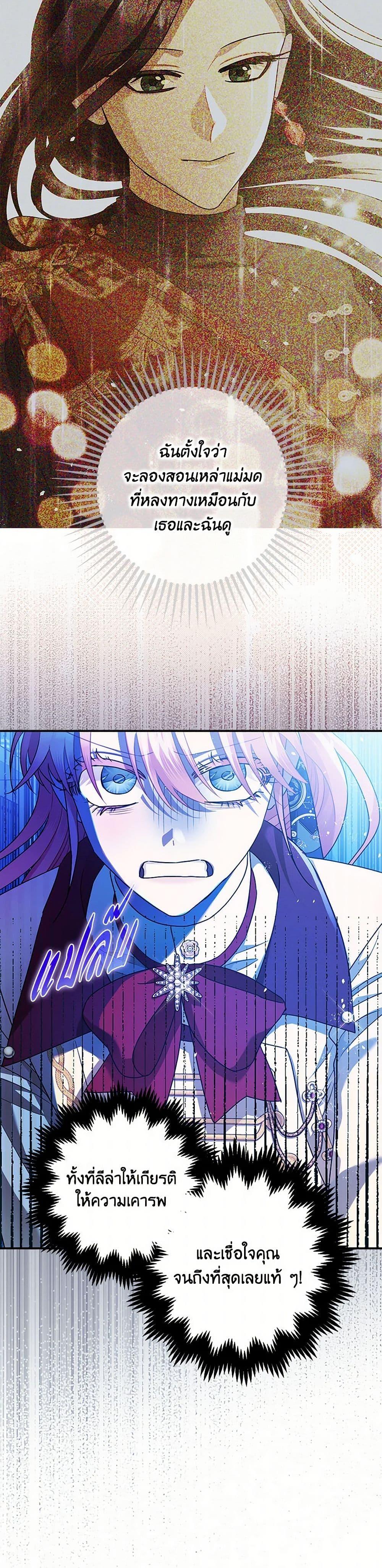 Manga-lc-com อ่านมังงะ อ่านการ์ตูน ออนไลน์ ฟรี The Tyrant’s Tranquilizer ตอนที่ 1 2 3 4 5 6 7 8 9 10 11 12 13 14 ฟรี ไม่มีโฆษณา Manga-lc - อ่าน มังงะ อ่าน การ์ตูน ออนไลน์ อ่านมังงะ ฟรี