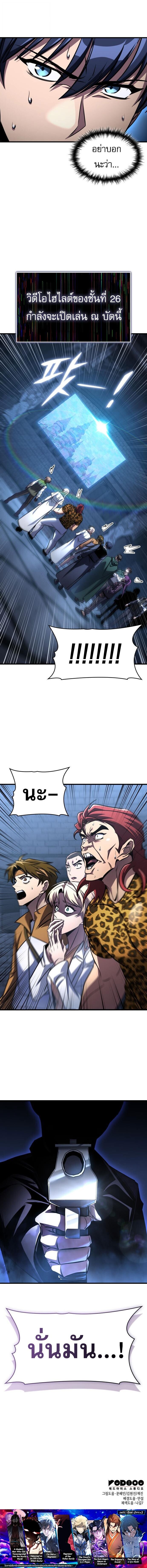 Manga-lc-com อ่านมังงะ อ่านการ์ตูน ออนไลน์ ฟรี My Exclusive Tower Guide คู่มือกลยุทธ์พิชิตหอคอย ตอนที่ 1 2 3 4 5 6 7 8 9 10 11 12 13 14 ฟรี ไม่มีโฆษณา Manga-lc - อ่าน มังงะ อ่าน การ์ตูน ออนไลน์ อ่านมังงะ ฟรี