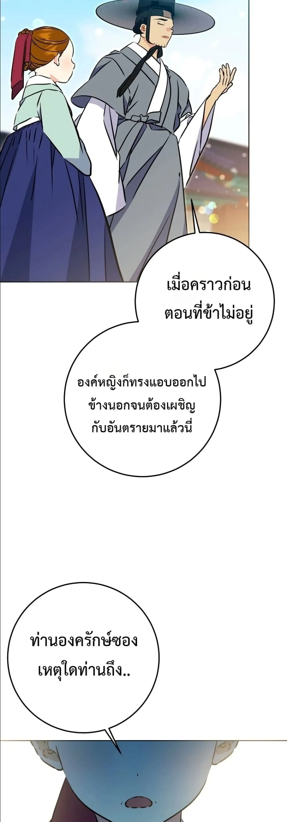 Manga-lc-com อ่านมังงะ อ่านการ์ตูน ออนไลน์ ฟรี The Princess’s Guide to a Perfect Life ตอนที่ 1 2 3 4 5 6 7 8 9 10 11 12 13 14 ฟรี ไม่มีโฆษณา Manga-lc - อ่าน มังงะ อ่าน การ์ตูน ออนไลน์ อ่านมังงะ ฟรี