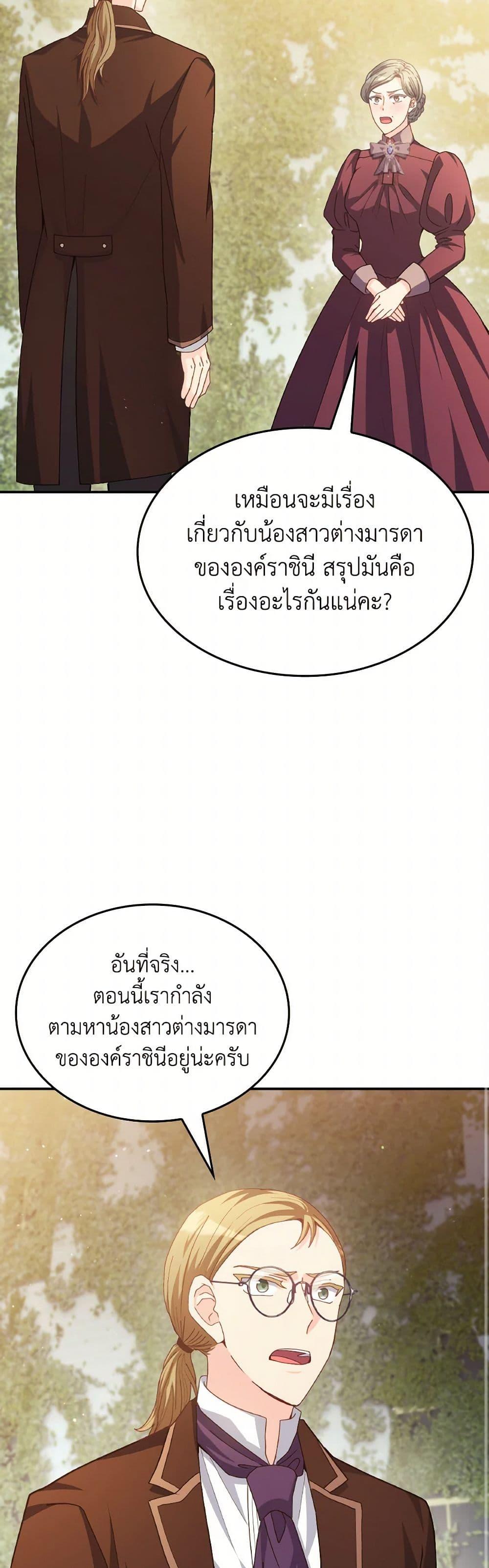 Manga-lc-com อ่านมังงะ อ่านการ์ตูน ออนไลน์ ฟรี I Don’t Want to Be Loved ตอนที่ 1 2 3 4 5 6 7 8 9 10 11 12 13 14 ฟรี ไม่มีโฆษณา Manga-lc - อ่าน มังงะ อ่าน การ์ตูน ออนไลน์ อ่านมังงะ ฟรี