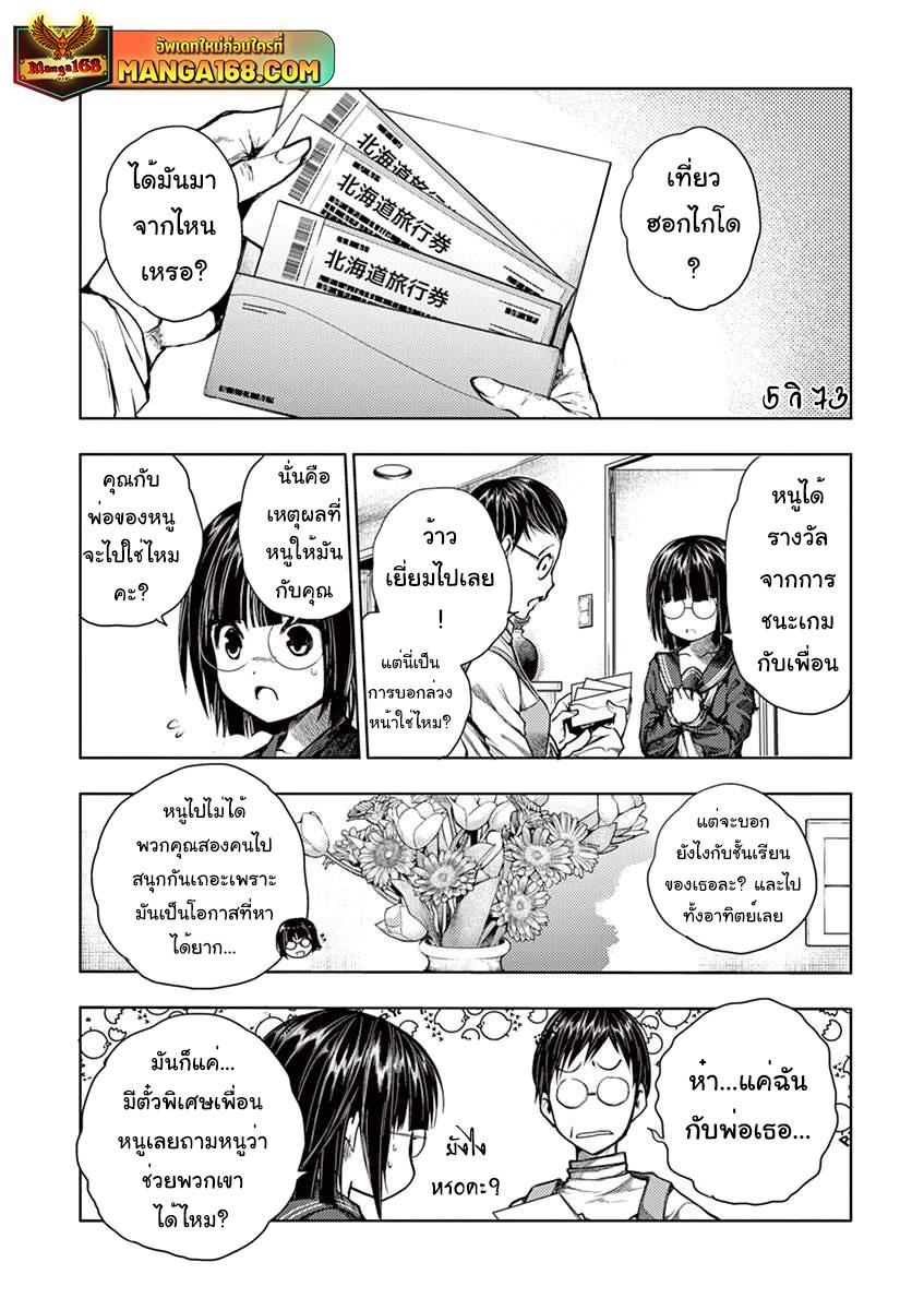 Manga-lc-com อ่านมังงะ อ่านการ์ตูน ออนไลน์ ฟรี Battle in 5 Seconds After Meeting ตอนที่ 1 2 3 4 5 6 7 8 9 10 11 12 13 14 ฟรี ไม่มีโฆษณา Manga-lc - อ่าน มังงะ อ่าน การ์ตูน ออนไลน์ อ่านมังงะ ฟรี