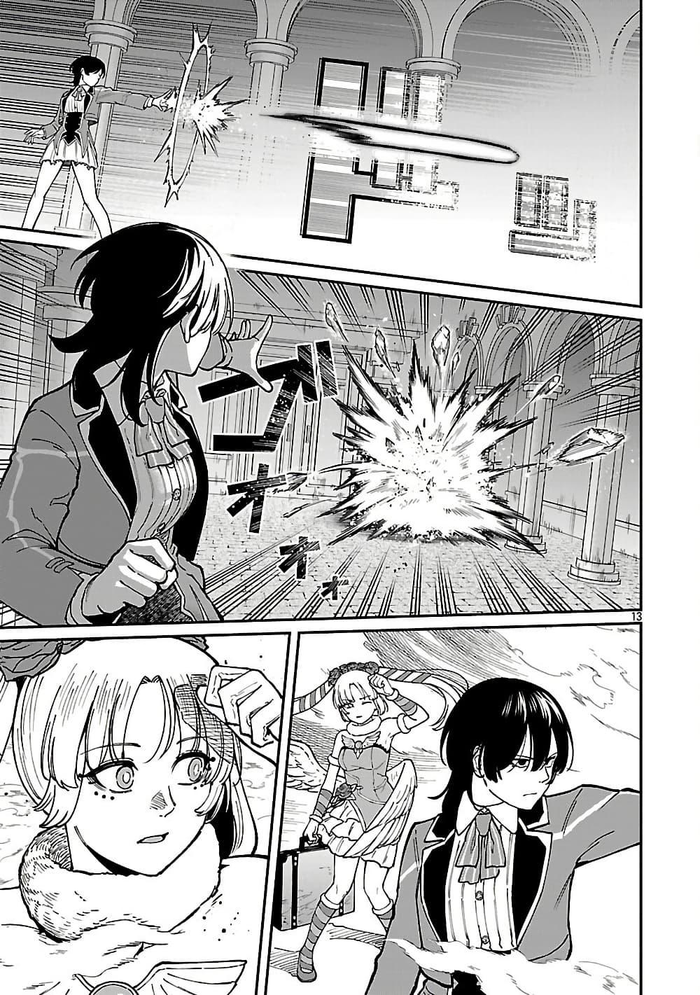 Manga-lc-com อ่านมังงะ อ่านการ์ตูน ออนไลน์ ฟรี Saikyou no Maou ni Kitaerareta Yuusha Isekai Kikanshatati no Gakuen de Musou Suru ตอนที่ 1 2 3 4 5 6 7 8 9 10 11 12 13 14 ฟรี ไม่มีโฆษณา Manga-lc - อ่าน มังงะ อ่าน การ์ตูน ออนไลน์ อ่านมังงะ ฟรี