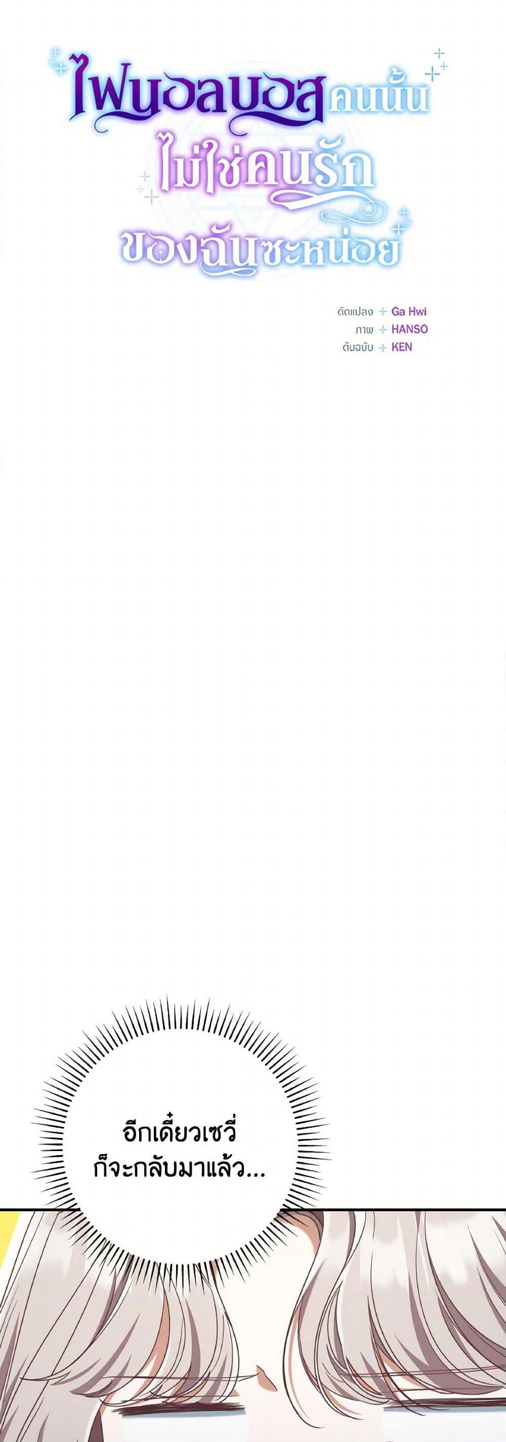 Manga-lc-com อ่านมังงะ อ่านการ์ตูน ออนไลน์ ฟรี I’m Not the Final Boss’ Lover ตอนที่ 1 2 3 4 5 6 7 8 9 10 11 12 13 14 ฟรี ไม่มีโฆษณา Manga-lc - อ่าน มังงะ อ่าน การ์ตูน ออนไลน์ อ่านมังงะ ฟรี