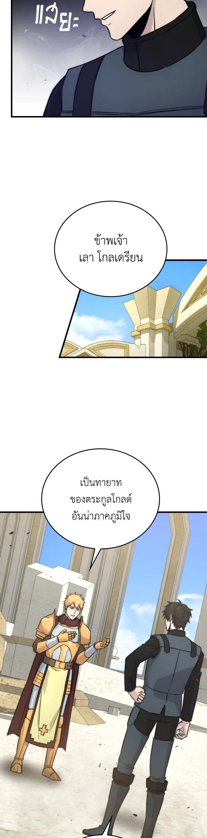 Manga-lc-com อ่านมังงะ อ่านการ์ตูน ออนไลน์ ฟรี The Demon King Levels Up ตอนที่ 1 2 3 4 5 6 7 8 9 10 11 12 13 14 ฟรี ไม่มีโฆษณา Manga-lc - อ่าน มังงะ อ่าน การ์ตูน ออนไลน์ อ่านมังงะ ฟรี