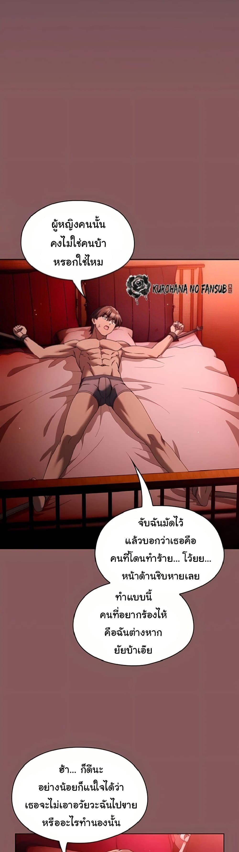 Doujin-Lc- อ่าน โดจิน มังฮวา เกาหลี ญี่ปุ่น จีน แปลไทย A Lucky Day ตอนที่ 1 2 3 4 5 6 7 8 9 10 11 12 13 14 ฟรี ไม่มีโฆษณา อ่าน โดจิน Manhwa เกาหลี ญี่ปุ่น จีน เรามีครบ คัดมาให้เน้นๆ โดจิน 18+ รับประกันความฟินโดย  Doujin Lc