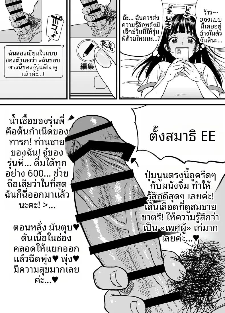 Doujin-Lc- อ่าน โดจิน มังฮวา เกาหลี ญี่ปุ่น จีน แปลไทย สึบากิซังผู้ที่ชอบความเจ็บปวด (Ishikarian) ตอนที่ 1 2 3 4 5 6 7 8 9 10 11 12 13 14 ฟรี ไม่มีโฆษณา อ่าน โดจิน Manhwa เกาหลี ญี่ปุ่น จีน เรามีครบ คัดมาให้เน้นๆ โดจิน 18+ รับประกันความฟินโดย  Doujin Lc