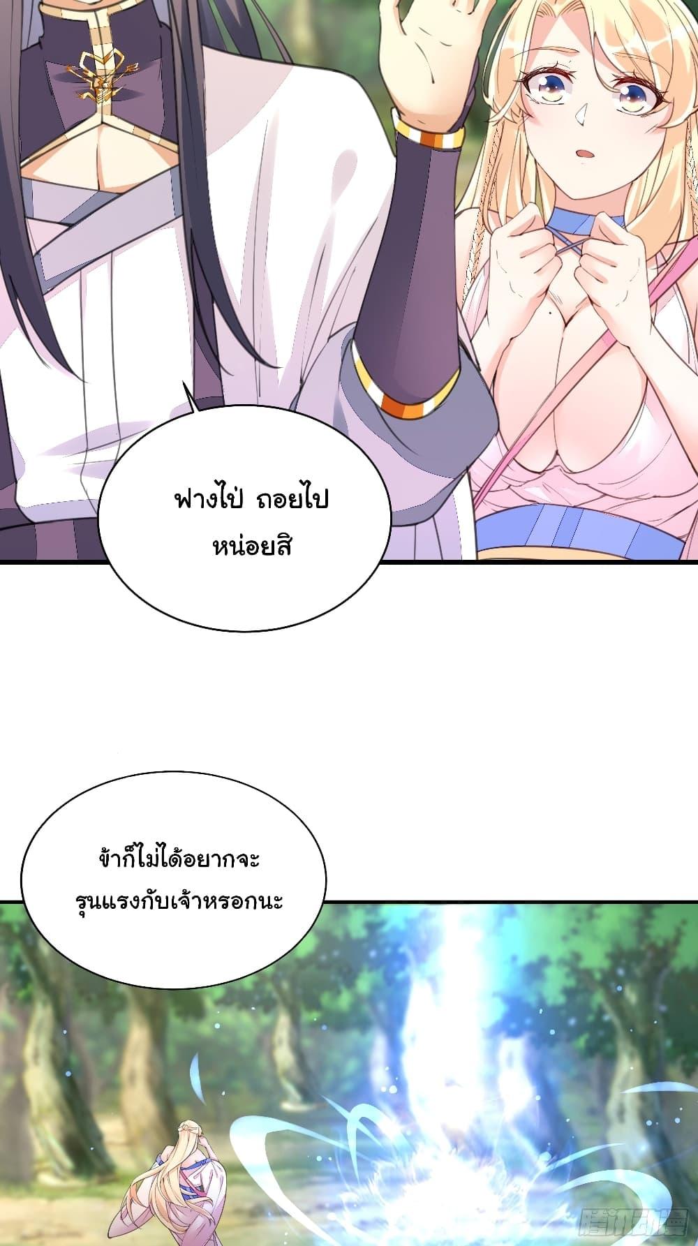 Manga-lc-com อ่านมังงะ อ่านการ์ตูน ออนไลน์ ฟรี Cultivating Immortality Requires a Rich Woman ตอนที่ 1 2 3 4 5 6 7 8 9 10 11 12 13 14 ฟรี ไม่มีโฆษณา Manga-lc - อ่าน มังงะ อ่าน การ์ตูน ออนไลน์ อ่านมังงะ ฟรี