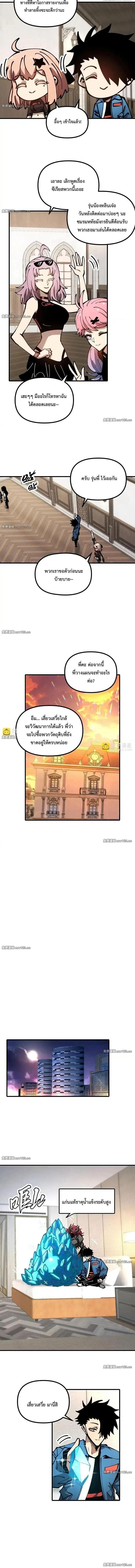 Manga-lc-com อ่านมังงะ อ่านการ์ตูน ออนไลน์ ฟรี Global Beast Tamer I Can See the Path of Evolution ตอนที่ 1 2 3 4 5 6 7 8 9 10 11 12 13 14 ฟรี ไม่มีโฆษณา Manga-lc - อ่าน มังงะ อ่าน การ์ตูน ออนไลน์ อ่านมังงะ ฟรี