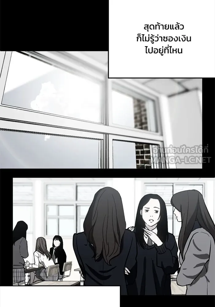 ชีวิตรักฉบับเดจาวู ตอนที่ 25 รูปที่ 18