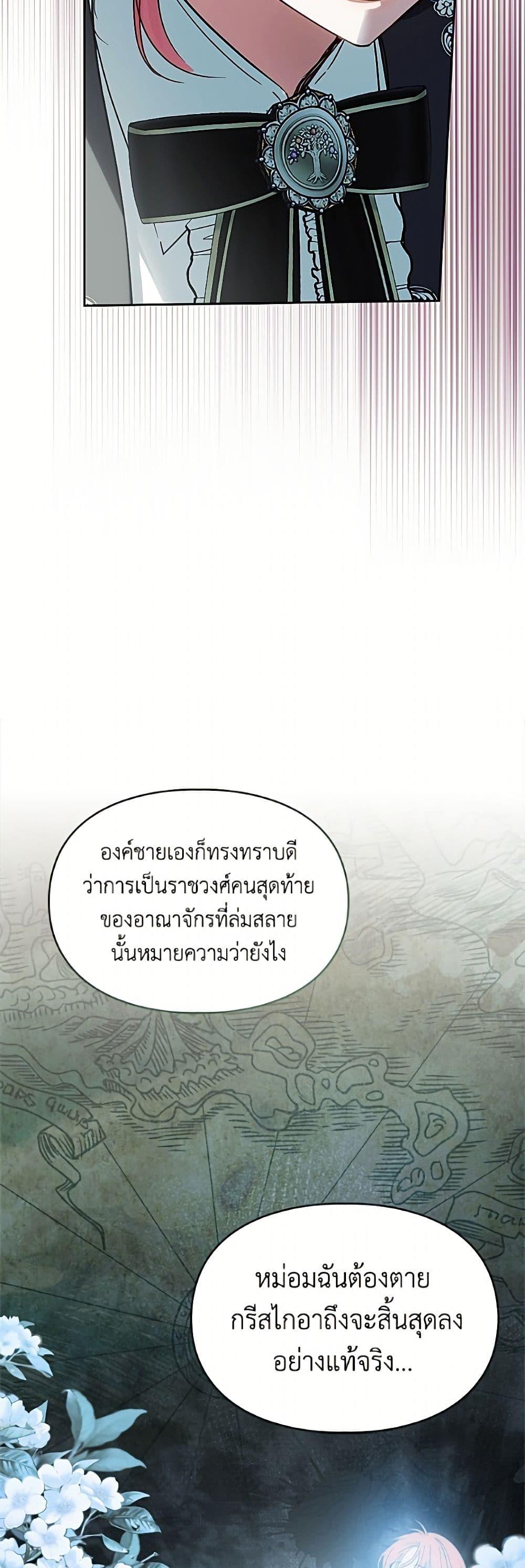 Manga-lc-com อ่านมังงะ อ่านการ์ตูน ออนไลน์ ฟรี Baby Prisoner of the Winter Castle ตอนที่ 1 2 3 4 5 6 7 8 9 10 11 12 13 14 ฟรี ไม่มีโฆษณา Manga-lc - อ่าน มังงะ อ่าน การ์ตูน ออนไลน์ อ่านมังงะ ฟรี