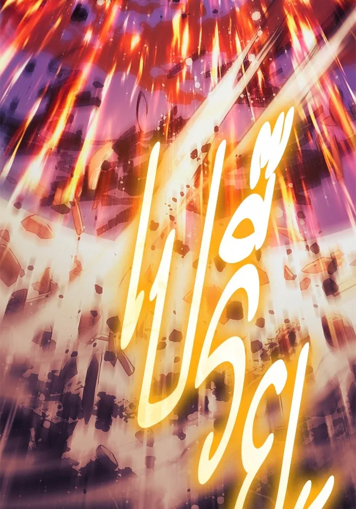 My S-Class Hunters ตอนที่ 93 เจ้านายของเหล่ามังกรคำสาปพิษ ( รูปที่ 167