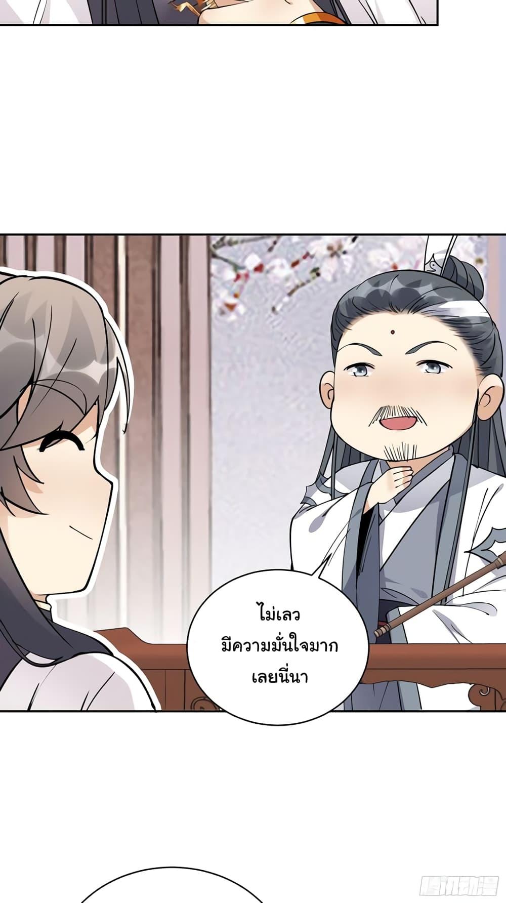 Manga-lc-com อ่านมังงะ อ่านการ์ตูน ออนไลน์ ฟรี Cultivating Immortality Requires a Rich Woman ตอนที่ 1 2 3 4 5 6 7 8 9 10 11 12 13 14 ฟรี ไม่มีโฆษณา Manga-lc - อ่าน มังงะ อ่าน การ์ตูน ออนไลน์ อ่านมังงะ ฟรี