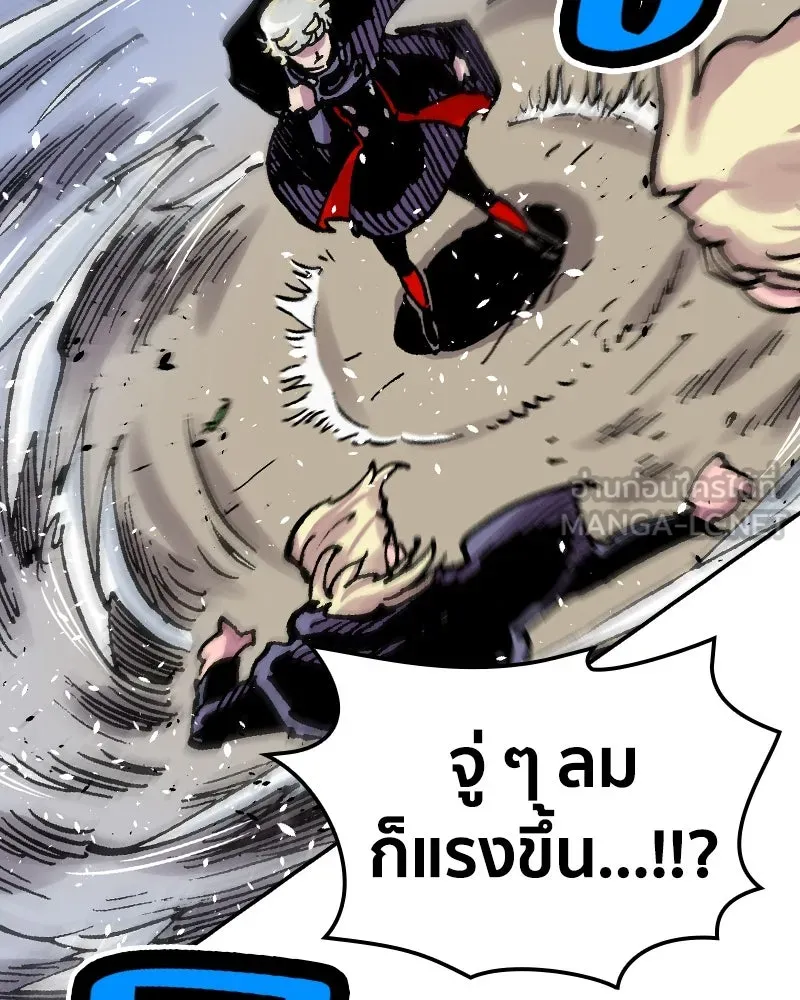 เคลวาเทส อสูรจอมราชัน ตอนที่ 66 นักเรียนทุนแลกเปลี่ยน 6 คน (2) รูปที่ 60