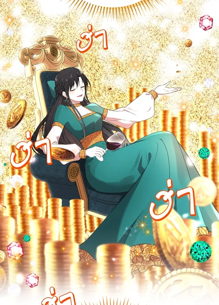 ตัวร้ายอย่างฉันขออยู่อย่างสงบ ตอนที่ 1 รูปที่ 79