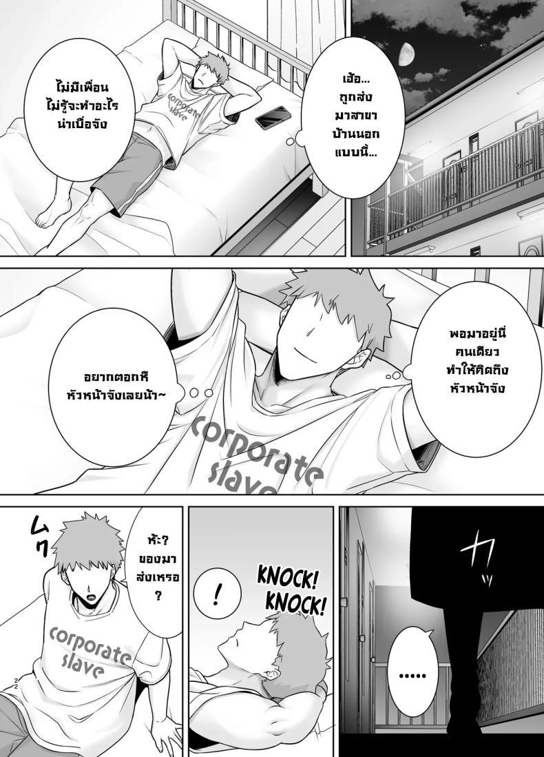 Doujin-Lc- อ่าน โดจิน มังฮวา เกาหลี ญี่ปุ่น จีน แปลไทย หัวหน้าตัวร้าย [DOLL PLAY (Kurosu Gatari)] PowerHara Onna Joushi to Shachiku-kun ตอนที่ 1 2 3 4 5 6 7 8 9 10 11 12 13 14 ฟรี ไม่มีโฆษณา อ่าน โดจิน Manhwa เกาหลี ญี่ปุ่น จีน เรามีครบ คัดมาให้เน้นๆ โดจิน 18+ รับประกันความฟินโดย  Doujin Lc