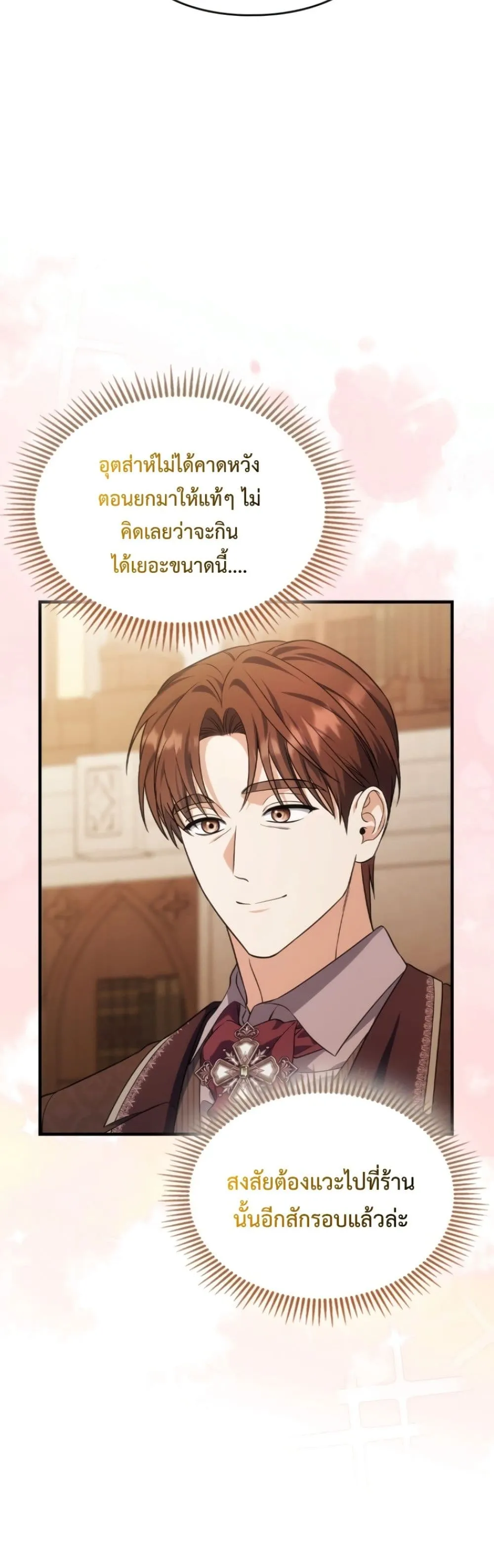 Manga-lc-com อ่านมังงะ อ่านการ์ตูน ออนไลน์ ฟรี Time Healer Ceres ตอนที่ 1 2 3 4 5 6 7 8 9 10 11 12 13 14 ฟรี ไม่มีโฆษณา Manga-lc - อ่าน มังงะ อ่าน การ์ตูน ออนไลน์ อ่านมังงะ ฟรี