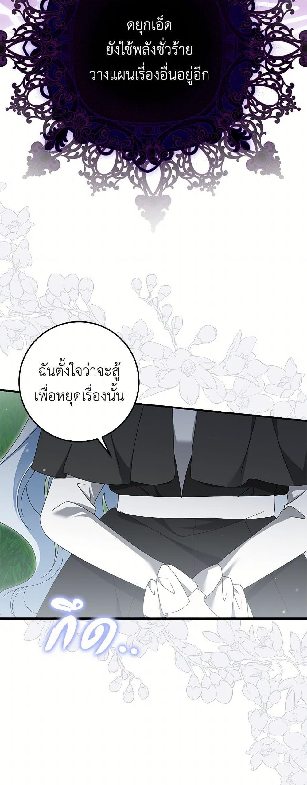 Manga-lc-com อ่านมังงะ อ่านการ์ตูน ออนไลน์ ฟรี That Fishery, I’ll take it ตอนที่ 1 2 3 4 5 6 7 8 9 10 11 12 13 14 ฟรี ไม่มีโฆษณา Manga-lc - อ่าน มังงะ อ่าน การ์ตูน ออนไลน์ อ่านมังงะ ฟรี